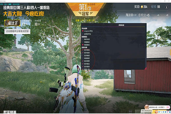 CF幽灵拿枪辅助透视自瞄效果